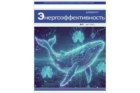 Дайджест №3
