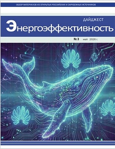 Дайджест №3